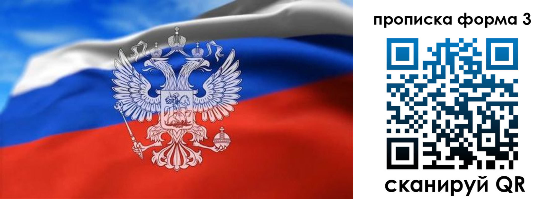 временная регистрация законно в Галиче