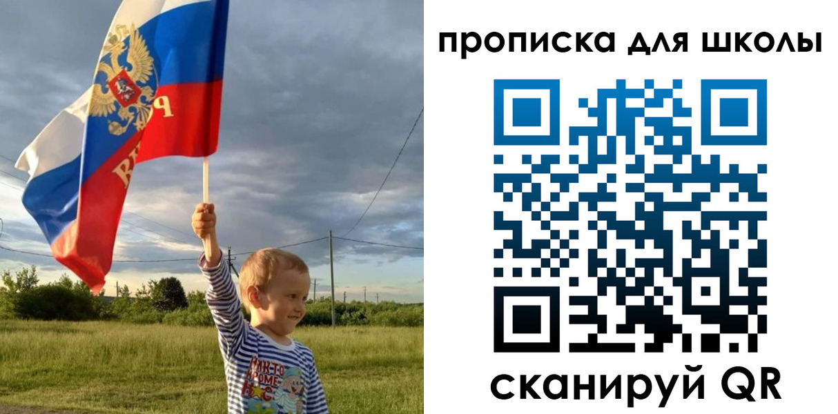 временная регистрация гарантия в Галиче